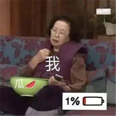娱乐吃瓜酱如何